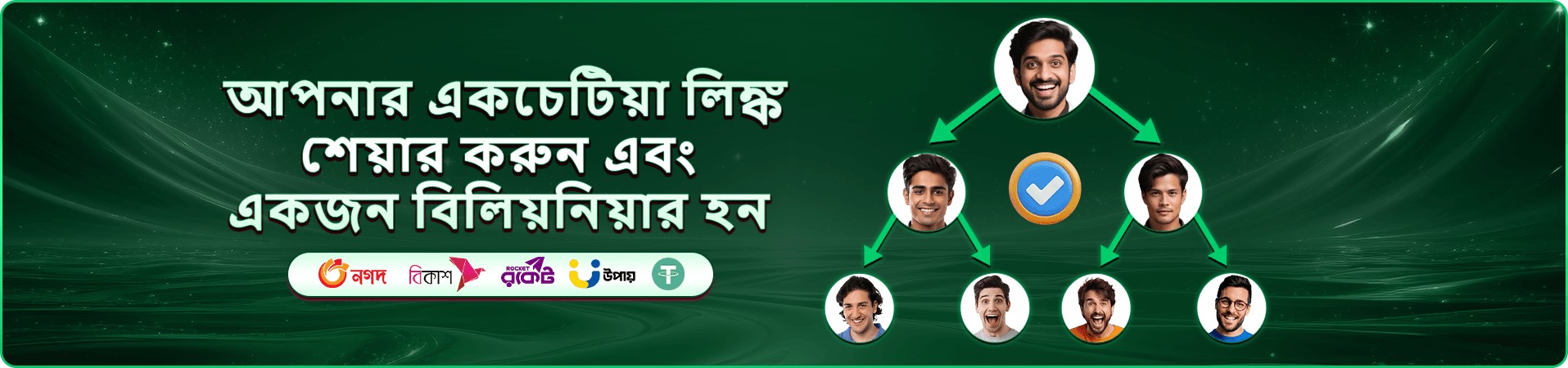 111bed স্লট বোনাস