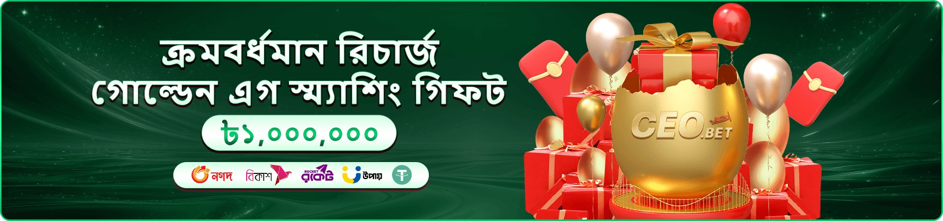 111bed স্লট গেম - 111bed ক্যাসিনো খেলুন