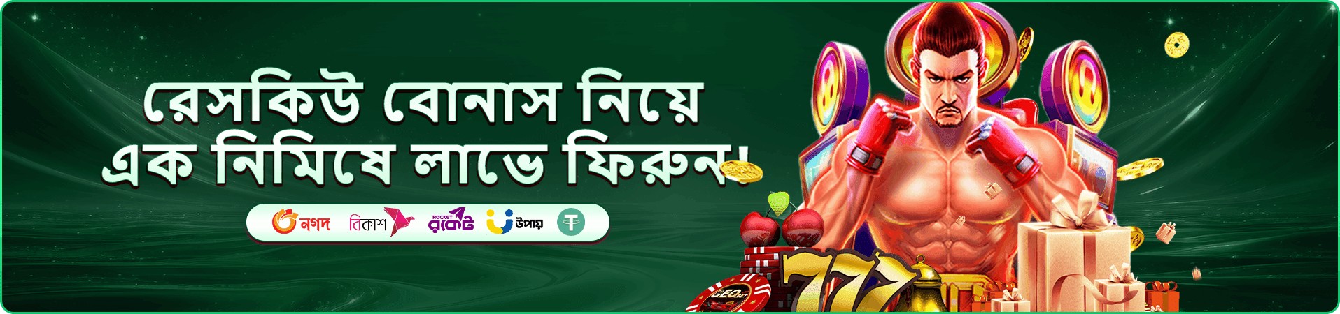 111bed লাইভ ক্যাসিনো - 111bed গেমস উপভোগ করুন